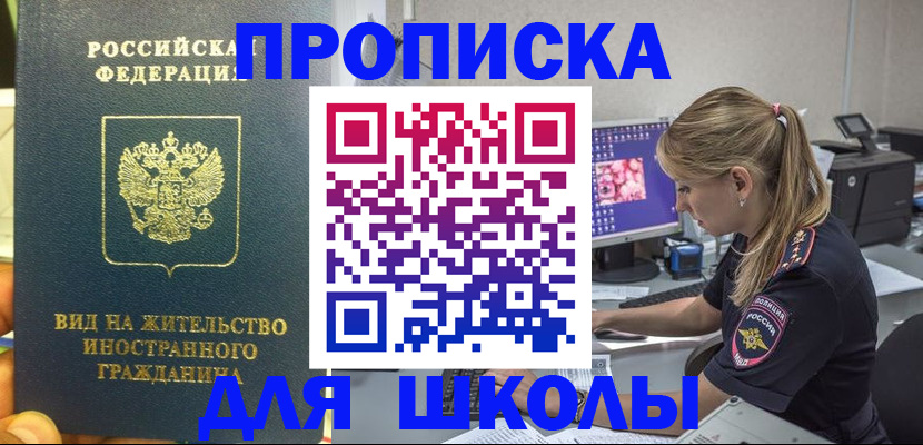 форма 3 в Апатитах