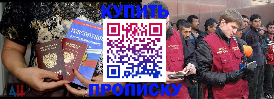 миграционный учет в Апатитах
